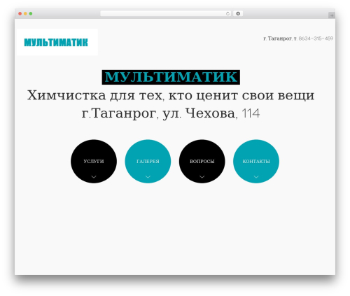 Theme WordPress Minimable - xn----7sbabmb0basshmzudm0czb.xn--p1ai