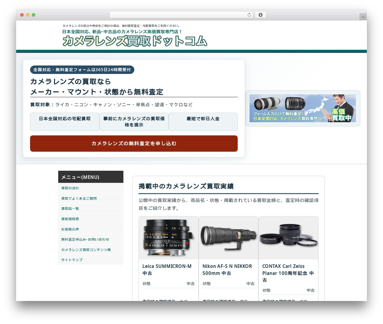 WordPress theme エコランド買取 レスポンシブ - xn--0ck5eva0401ad6fkc4274c.com WordPress theme エコランド買取 レスポンシブ - xn--0ck5eva0401ad6fkc4274c.com
