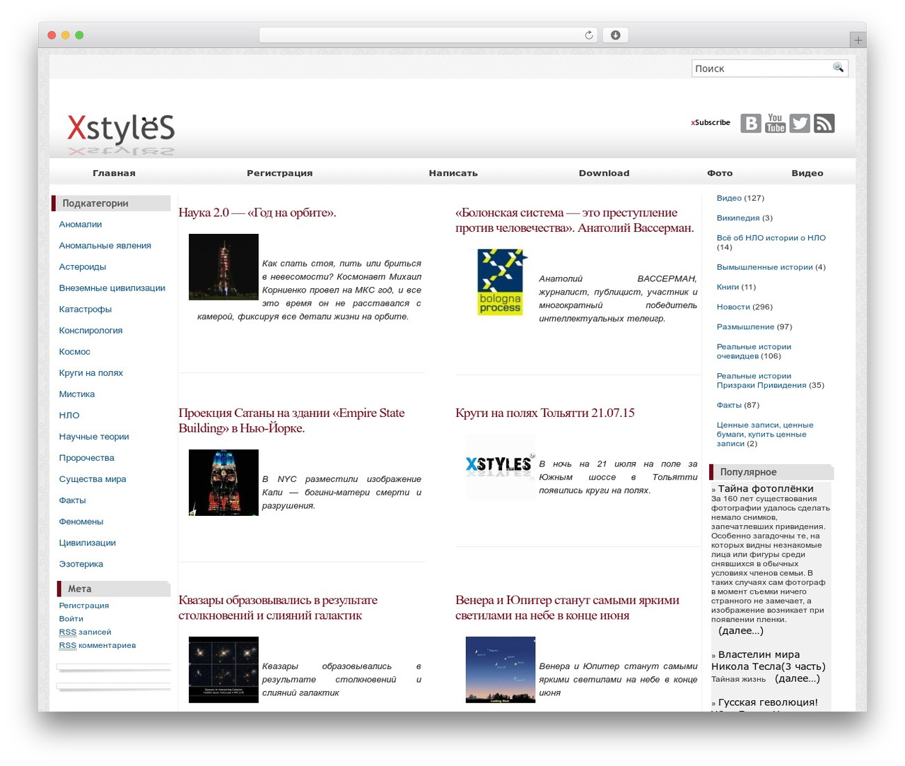 WordPress theme TheFinance - xstyles.ru