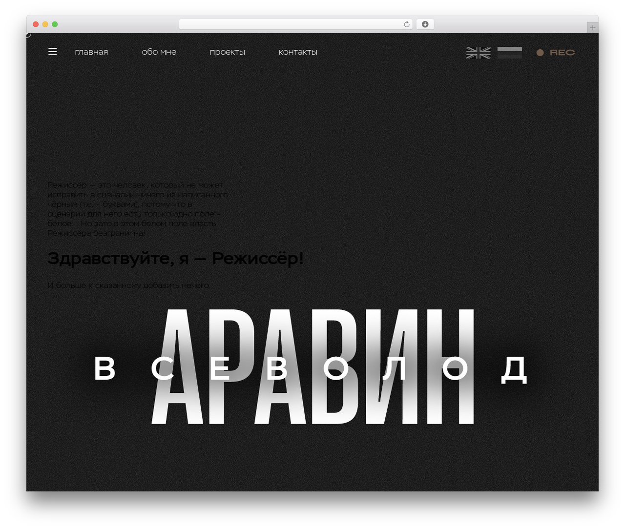 WordPress theme Vintage - xn--80aagyzo.xn--p1ai