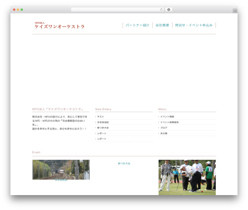 WordPress theme Black Dream - xone-758.com