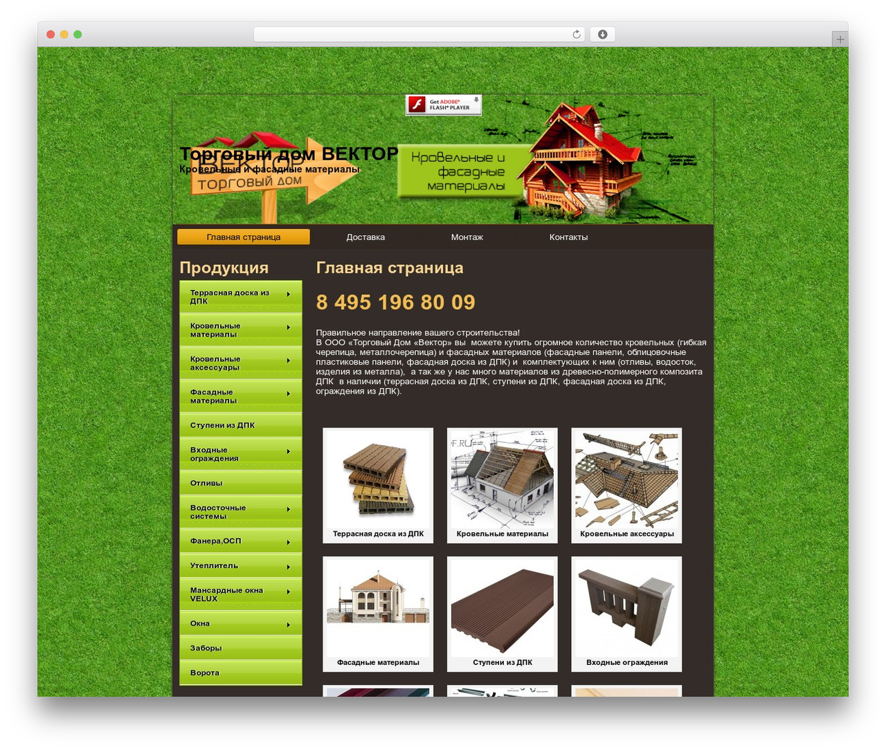 WordPress theme Untitled - 7roof.ru WordPress theme Untitled - 7roof.ru