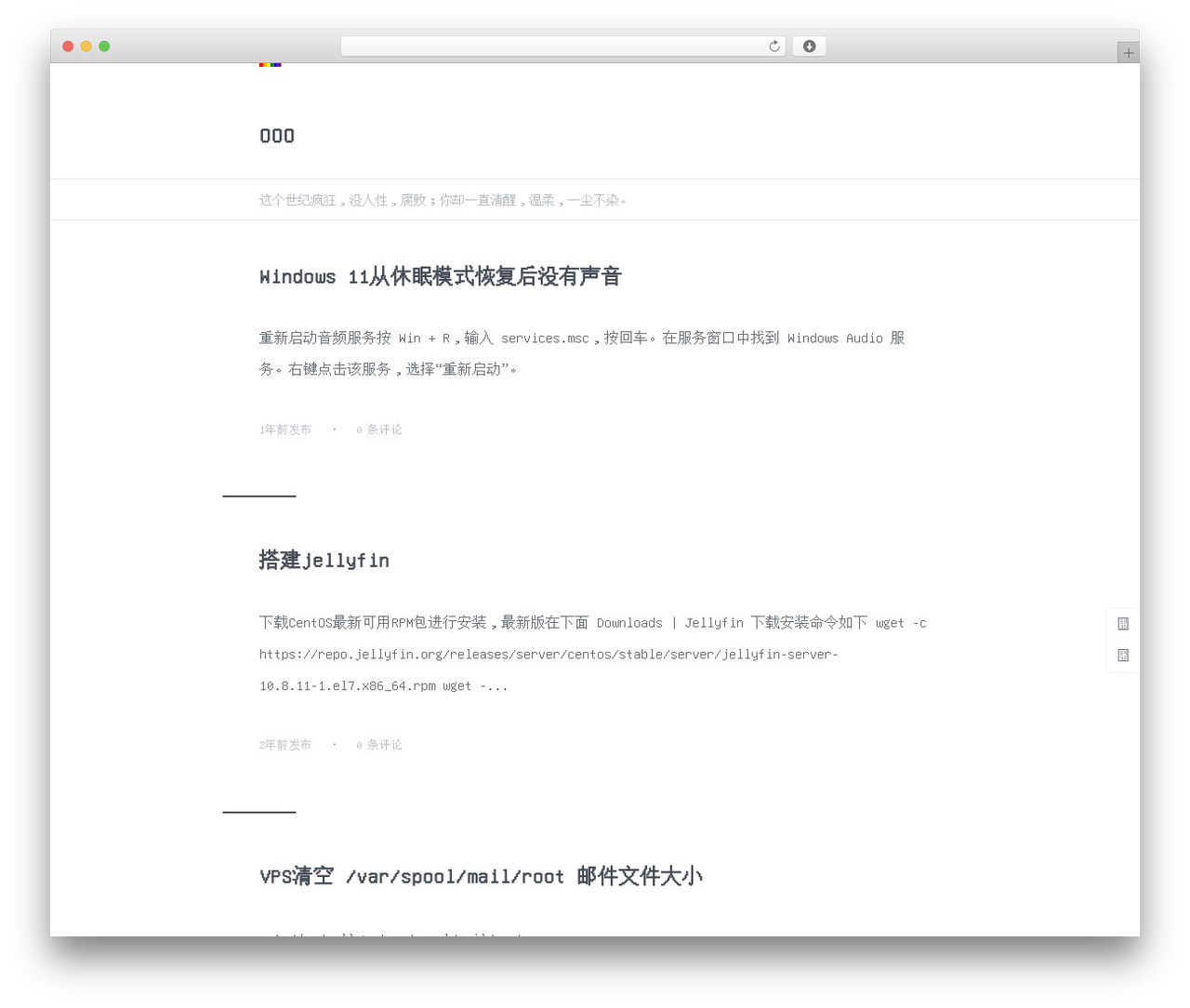 WP theme Adams - weizhentian.com