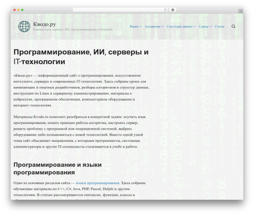 Robin image optimizer — save money on image compression (robin-image-optimizer) free WordPress plugin - kvodo.ru