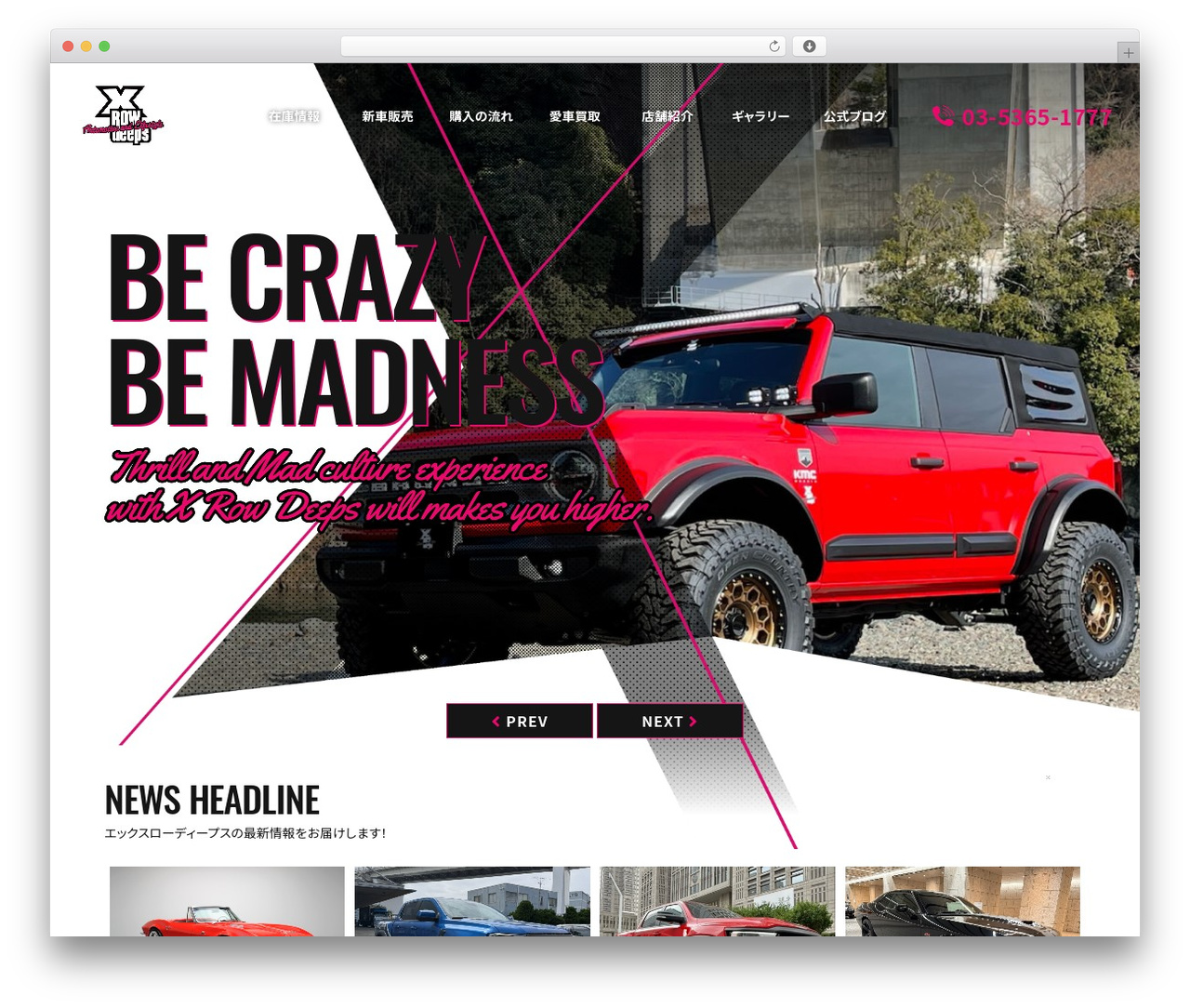 X ROW DEEPS WordPress theme - x-row-deeps.com