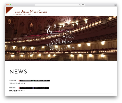 FSVBASIC premium WordPress theme - musik-herz.jp