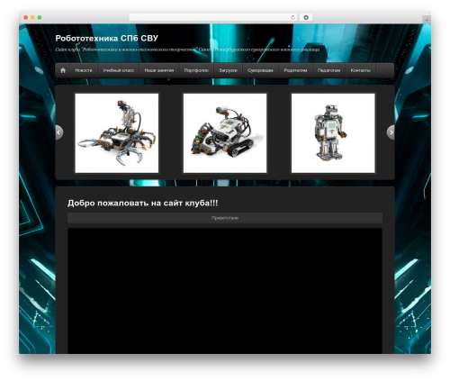 Shutter Reloaded (shutter-reloaded) free WordPress plugin - xn--90ac1bhcn.xn--p1ai