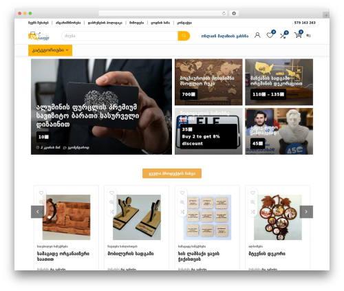 Rehub framework WordPress plugin - ravachuqo.ge