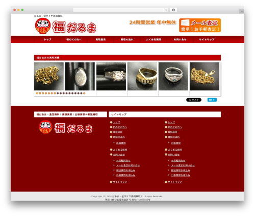 Resource WordPress theme - xn--g9j0ctb.jp