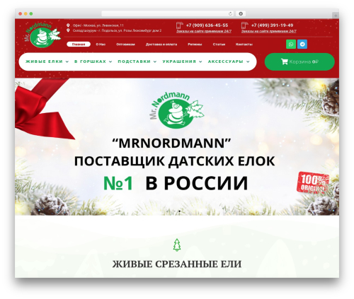 JetSmartFilters WordPress plugin - mrnordman.ru