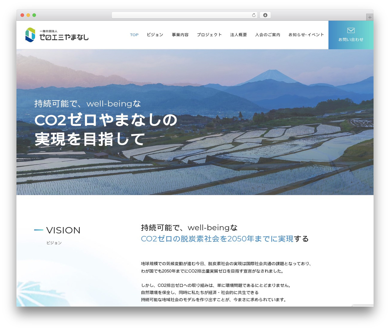 zeroemi_y theme WordPress - zeroemi-yamanashi.org zeroemi_y theme WordPress - zeroemi-yamanashi.org