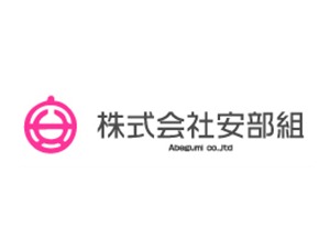 abegumi WordPress theme by R Co.,Ltd.