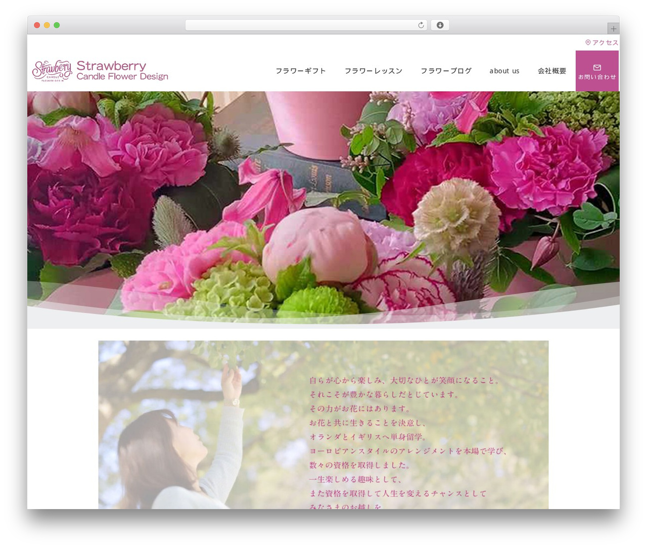 Best WordPress theme Emanon Premium child - sbc-flower.com Best WordPress theme Emanon Premium child - sbc-flower.com
