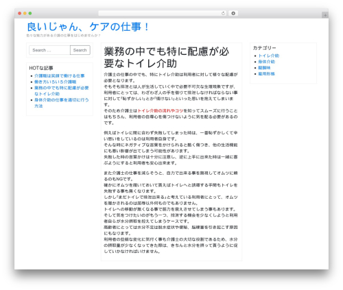Bootstrap Basic4 free WP theme - arnold-friberg.com