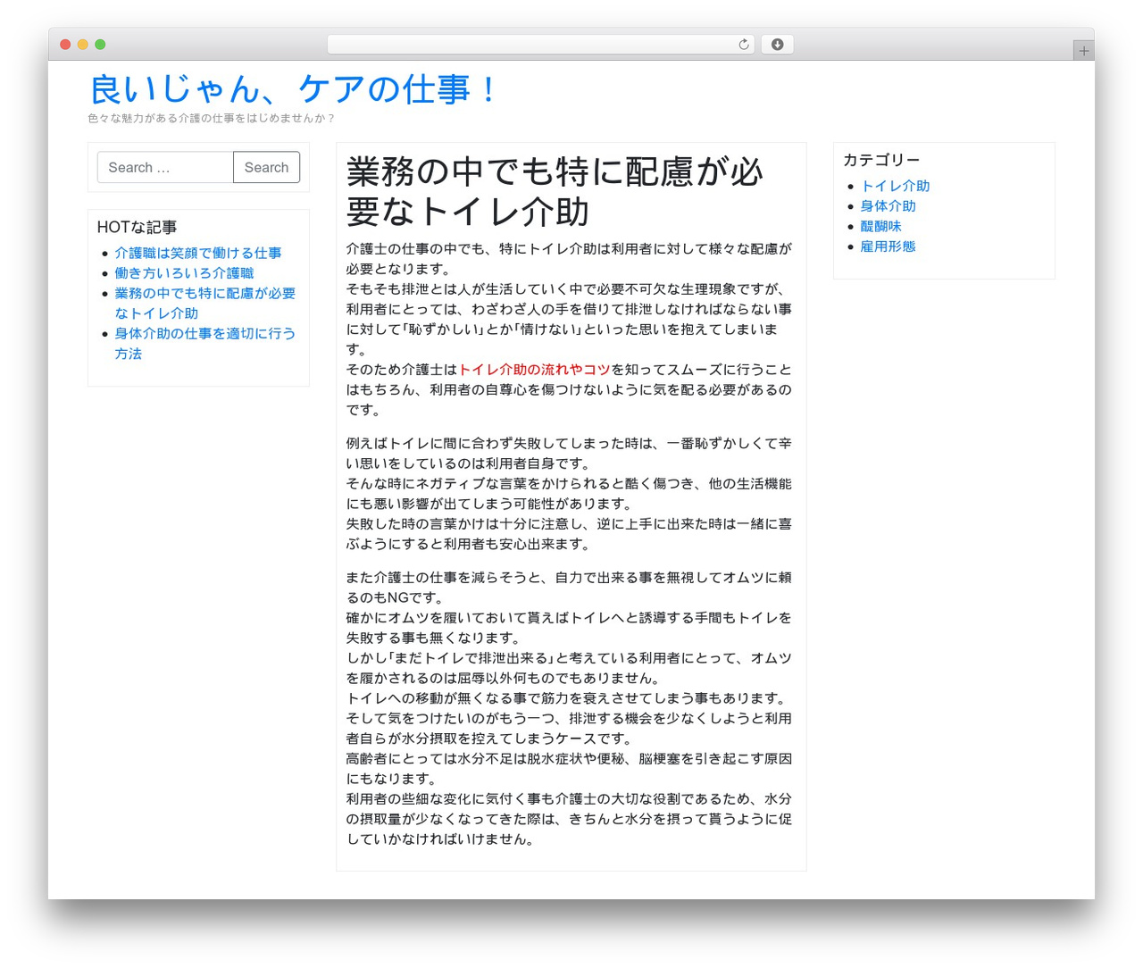 Bootstrap Basic4 free WP theme - arnold-friberg.com