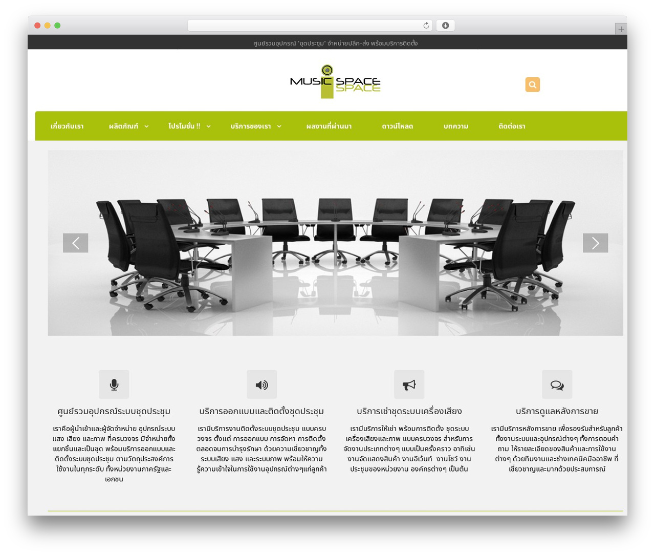 Flatastic WordPress theme - xn--42cgaap5hwbdhf6eovf2c4d4a5a9kf9n4a.com