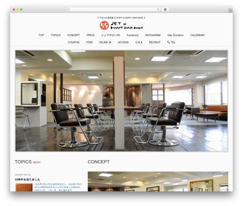 normalism5 WordPress theme - 55jet.co.jp