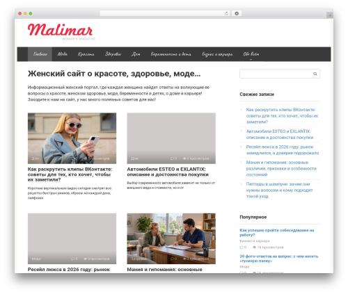 Flatpm wp WordPress plugin - malimar.ru