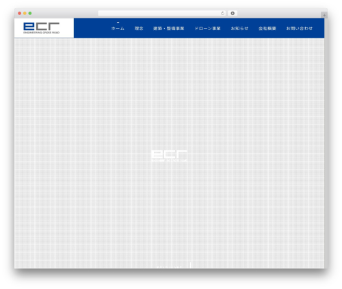 Theme WordPress ecr - ecr-jp.com