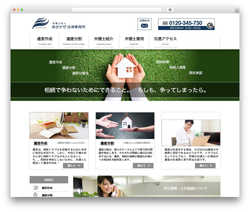 WordPress Customize Vanilla Theme WordPress theme - xn--6orx0jl9cgp65dtval51kedlwm4a.biz/?password-protected=login&redirect_to=xn--6orx0jl9cgp65dtval51kedlwm4a.biz