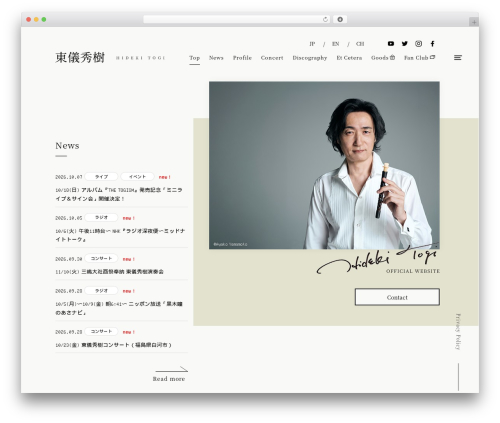 WordPress theme デフォルトテーマ - togihideki.net