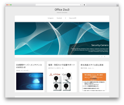 WordPress theme Zenon Lite - zou3.jp WordPress theme Zenon Lite - zou3.jp