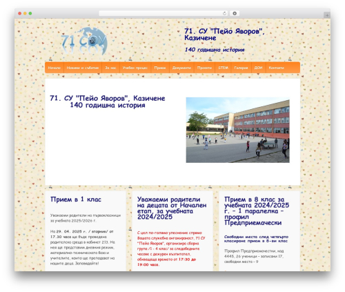 WP theme Responsive Pro - 71sou.org