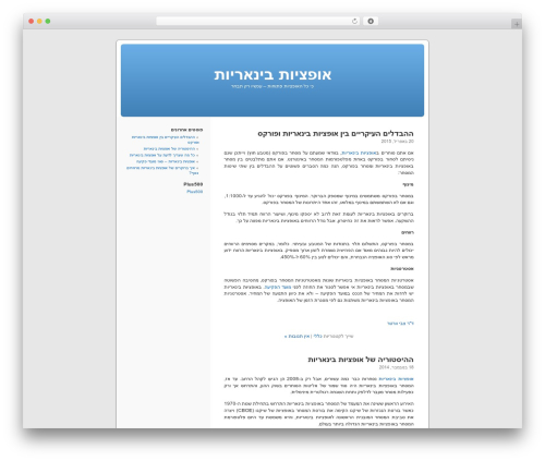 ברירת המחדל (וורדפרס בעברית) WordPress theme - xn--4dbacpacycb2ewbya6axh.com