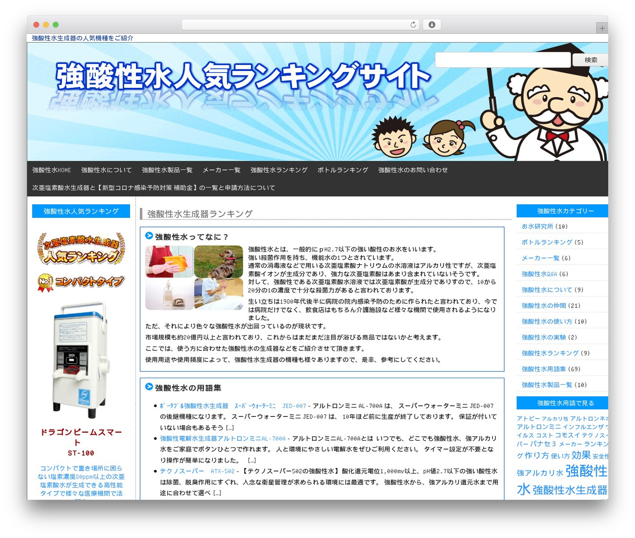 basic_kid WordPress theme - xn--11tuuh30air1b.com basic_kid WordPress theme - xn--11tuuh30air1b.com