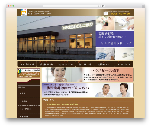 Bee WordPress theme - xn--0ck4bydv901a99o.com