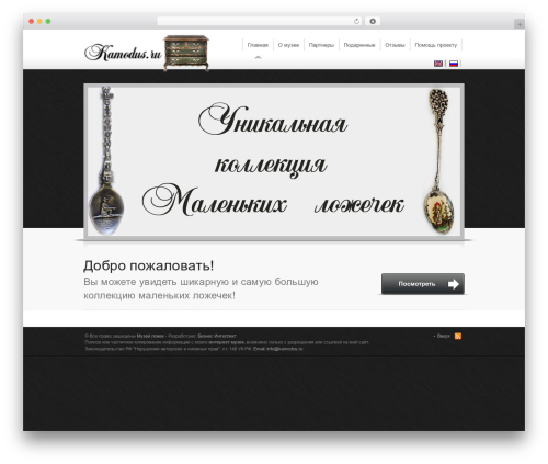 NextGEN Scroll Gallery (nextgen-scrollgallery) free WordPress plugin - xn----itbabjcmvfb6aweq.xn--p1ai NextGEN Scroll Gallery (nextgen-scrollgallery) free WordPress plugin - xn----itbabjcmvfb6aweq.xn--p1ai