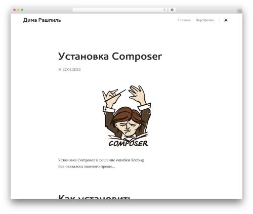 CoBlocks theme WordPress - raspel.ru