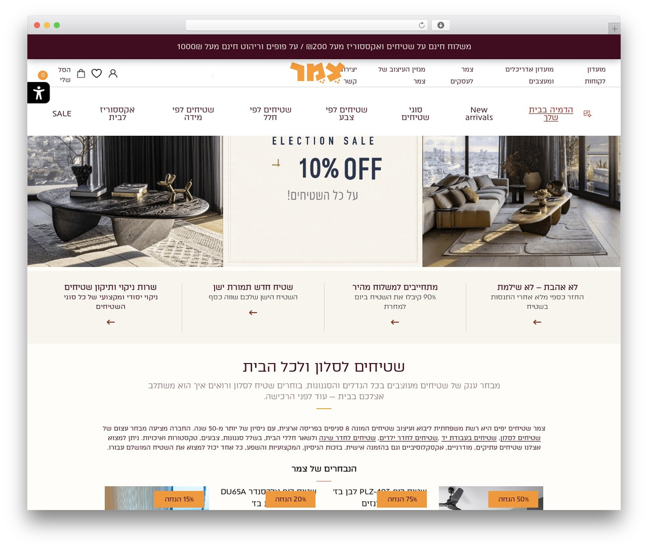Dev-Theme WordPress theme - tzemer.co.il