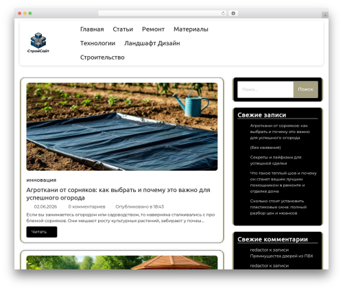 Interior Services WordPress theme - biomusic.ru