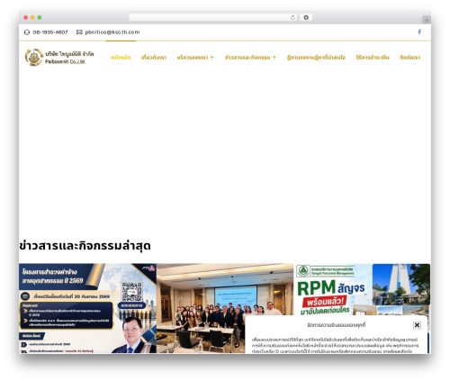 Omnivuscore WordPress plugin - paiboonniti.com
