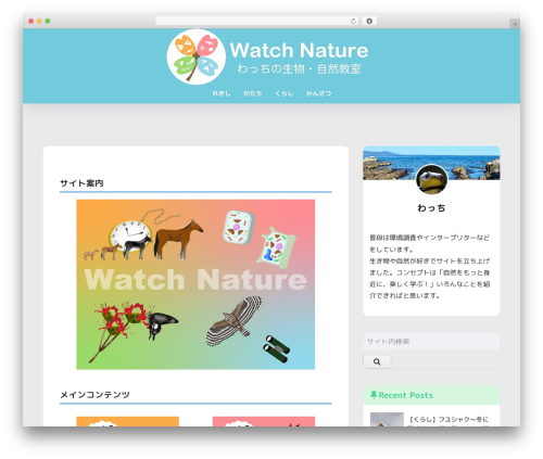 Poripu theme gutenberg WordPress plugin - watch-nature.com