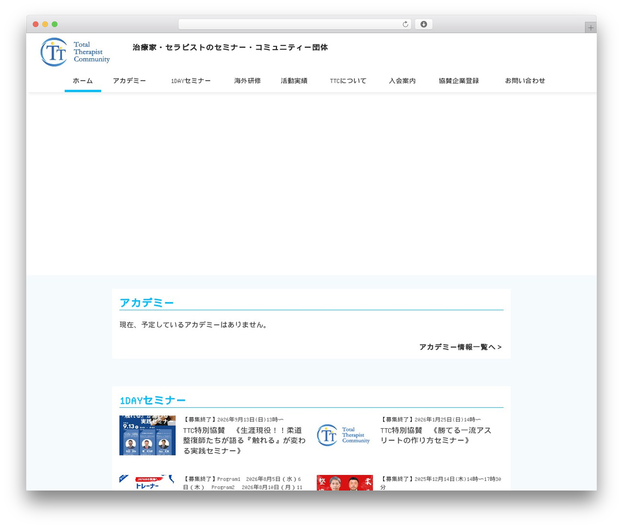 ttc WordPress theme - ttc-j.info ttc WordPress theme - ttc-j.info