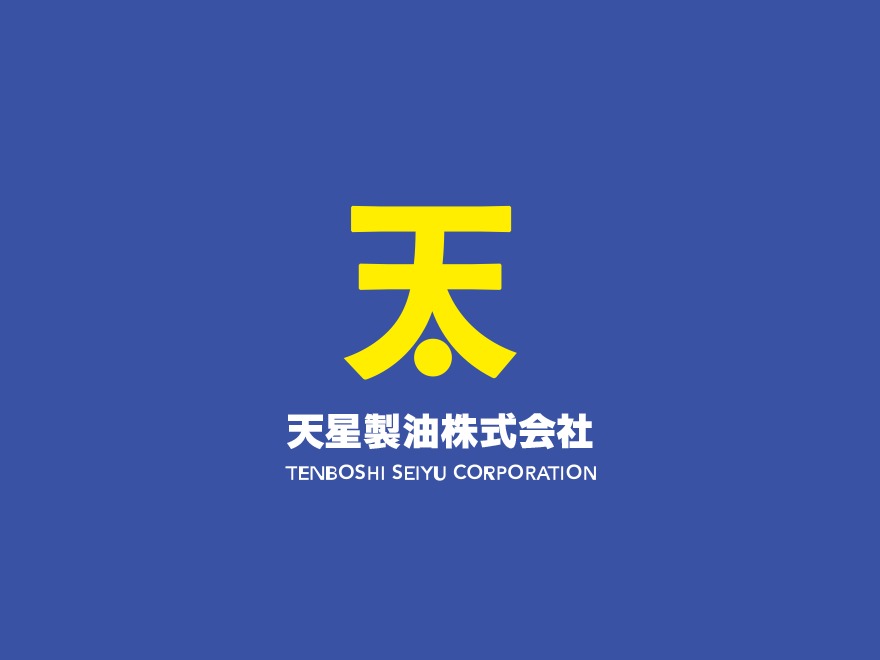 天星製油テーマ theme WordPress by Takahashi