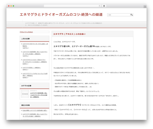 Actif WordPress theme - xn--ickq0g0cuc.net