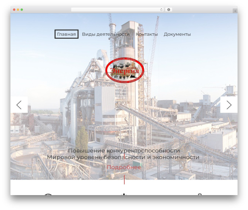 Best WordPress theme Cherry Framework - zaoenergy24.ru