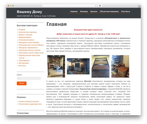 Facade theme WordPress - xn--80adhd9abn2bd7b.xn--p1ai