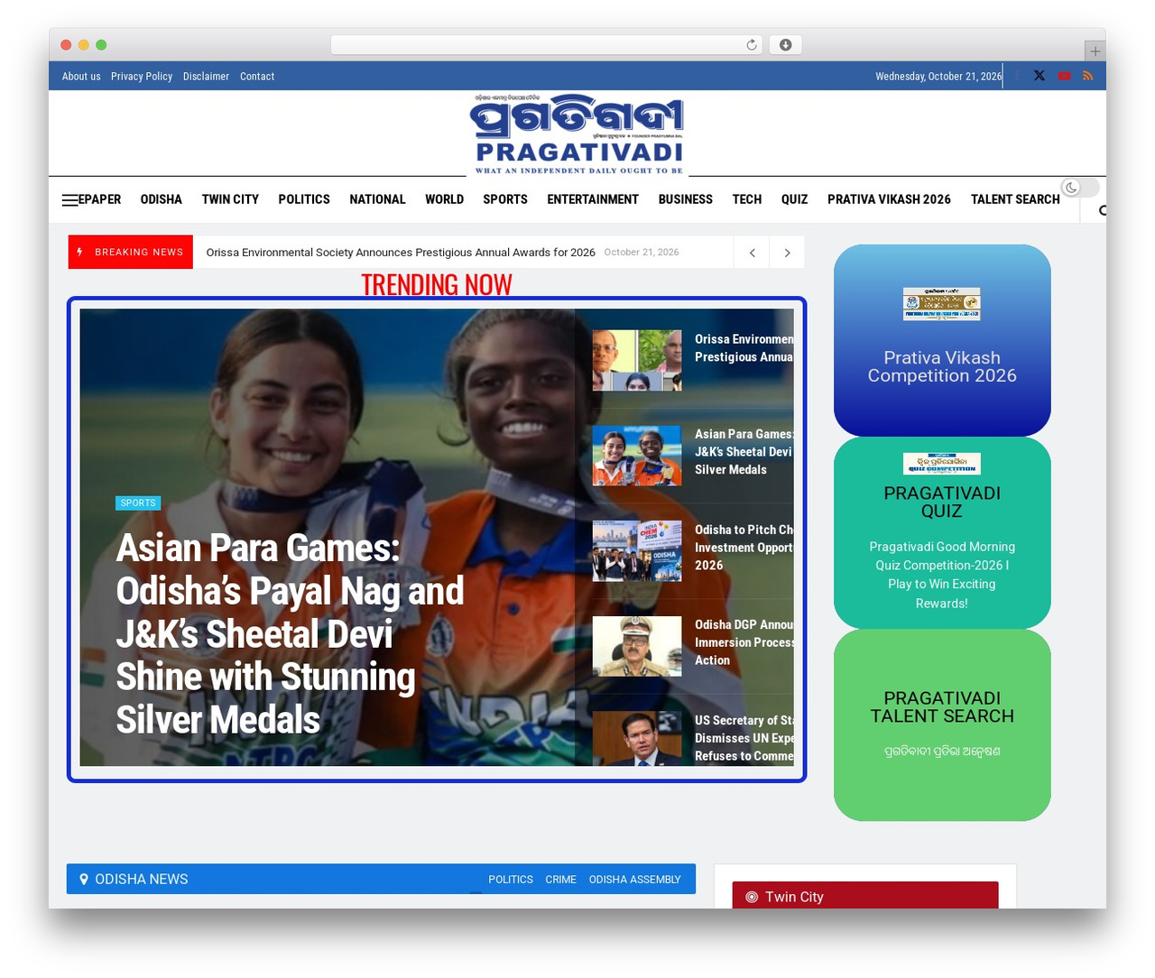 JNews best WordPress magazine theme - pragativadi.com