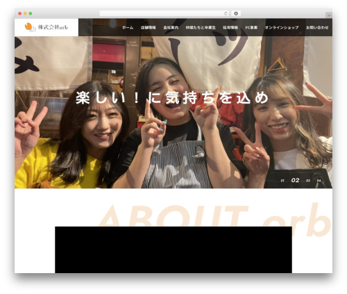 Orb WordPress theme - orb-corp.com
