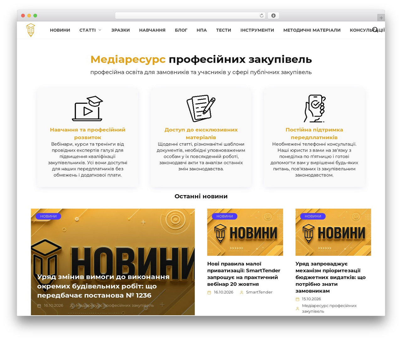 Reboot WordPress theme - mediaresource-pz.com.ua Reboot WordPress theme - mediaresource-pz.com.ua