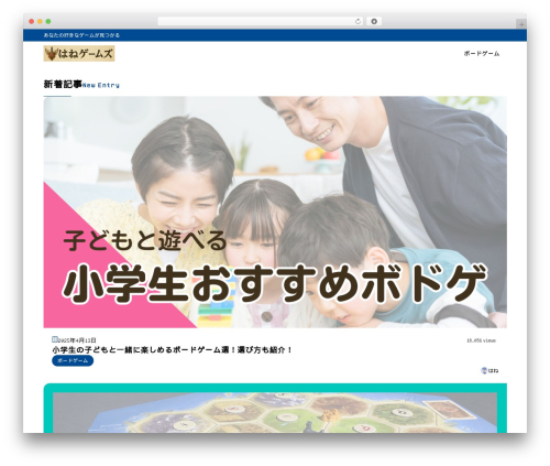 SYN Ownd WordPress theme - hane.games