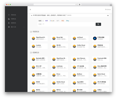 Theme WordPress WebStack - guatizi.com