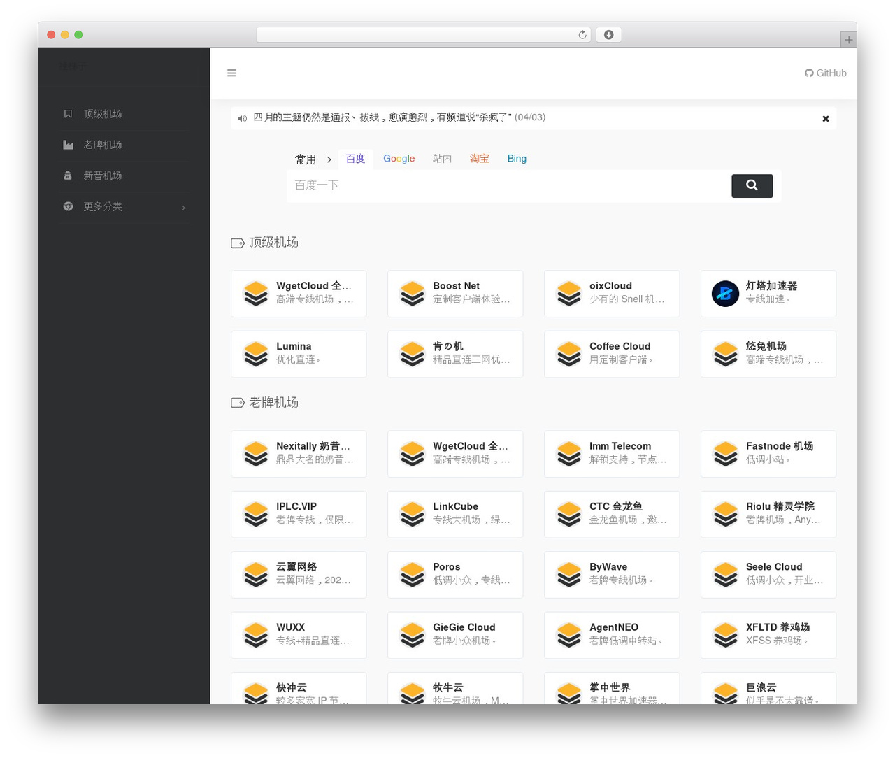 Theme WordPress WebStack - guatizi.com