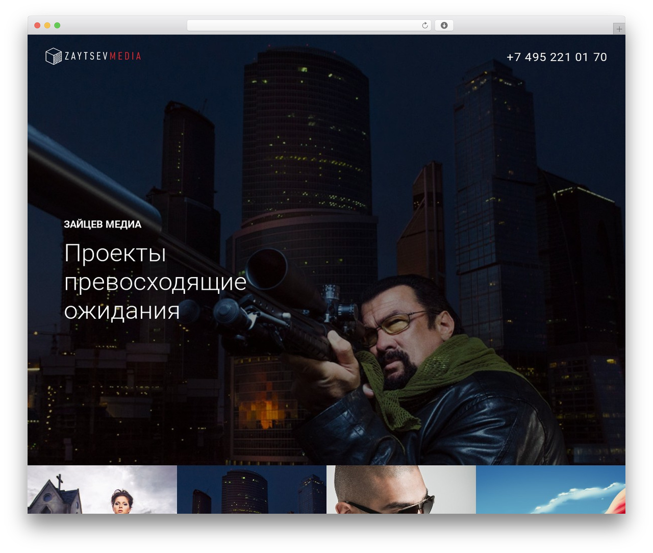 Uncode top WordPress theme - zaytsevmedia.com Uncode top WordPress theme - zaytsevmedia.com