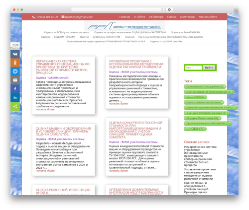 WP DS Blog Map (wp-ds-blog-map) free WordPress plugin - belvalconsalt.ru