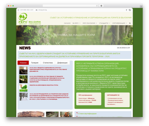 Parallax_video_backgrounds_vc WordPress plugin - pefc.bg